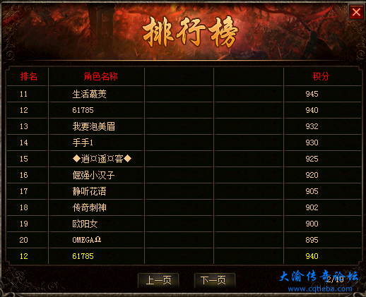QQ截图20211010161752.png