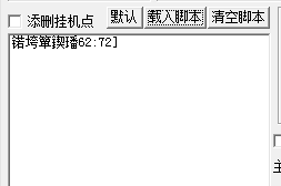 导入后乱码