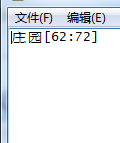 txt坐标文件