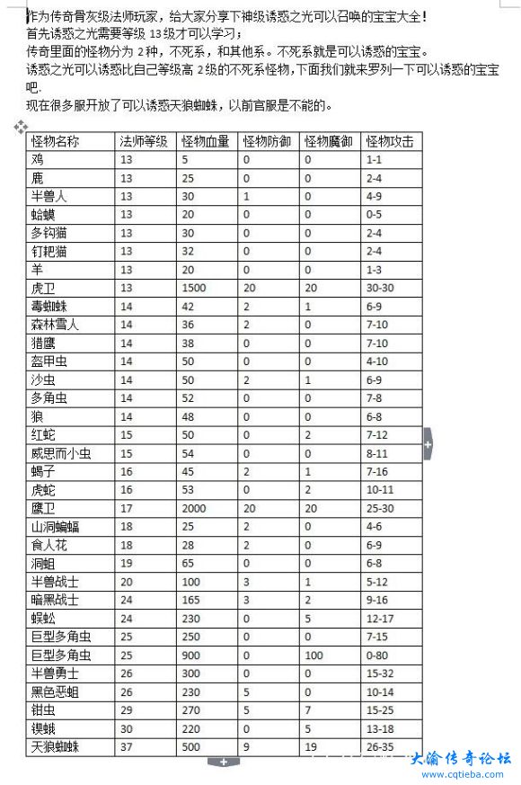 诱惑之光.jpg