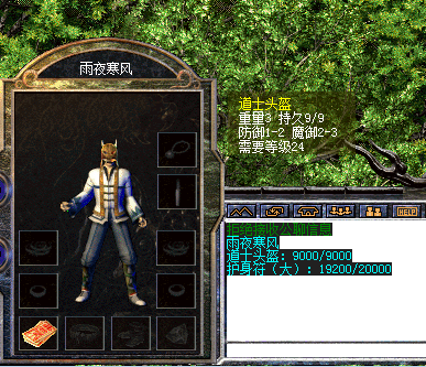 满持久9.png