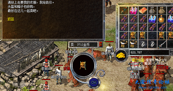 9功1卖价.png