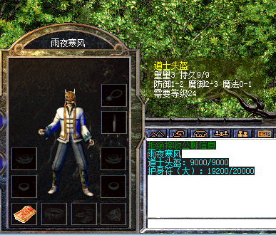 满9魔1.png