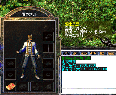 满9道1.png