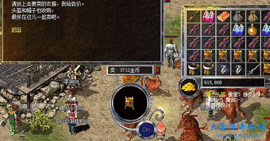 9防御1卖价.png