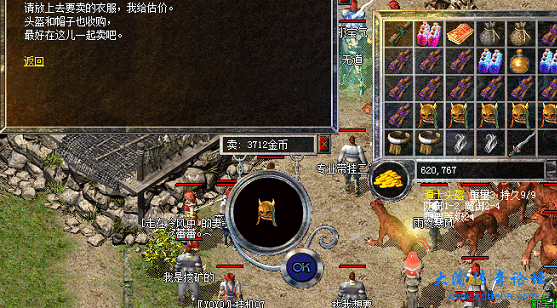 9魔芋1卖价.png