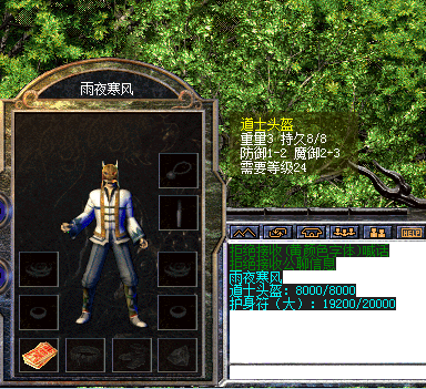 满持久8.png