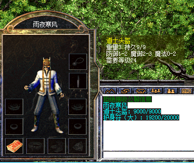 满9魔2.png