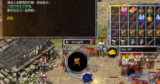 9魔2卖价.png