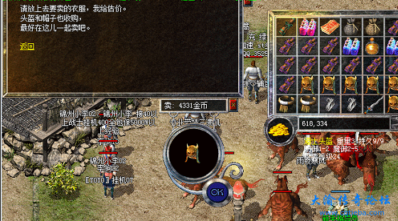 9魔芋2卖价.png