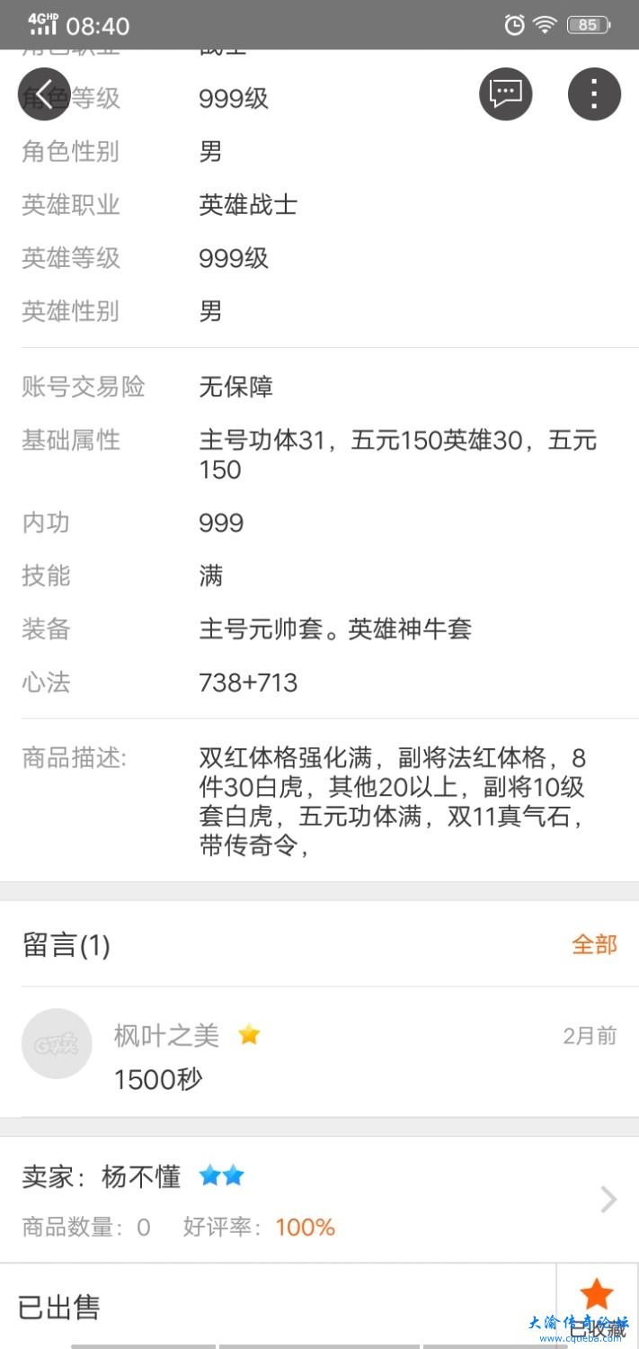 Screenshot_20211031_084049.jpg