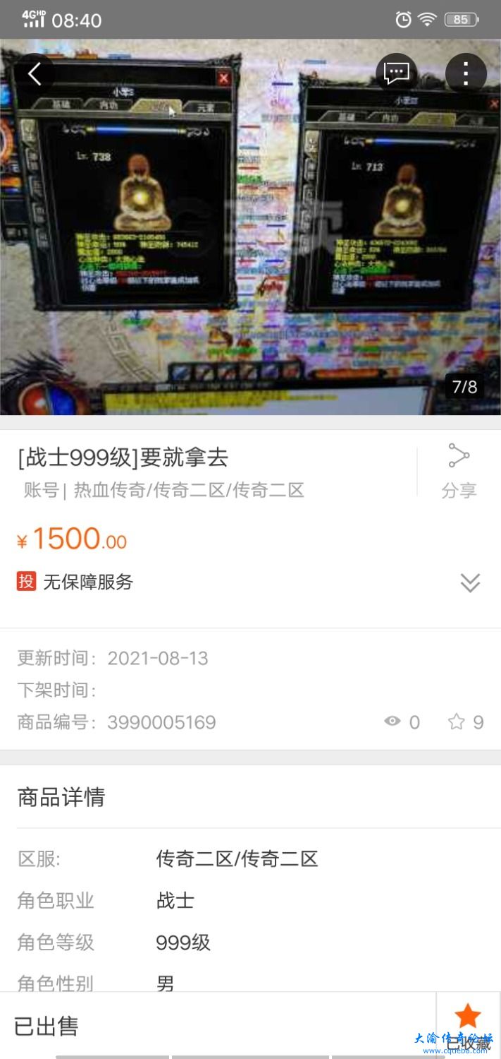 Screenshot_20211031_084043.jpg