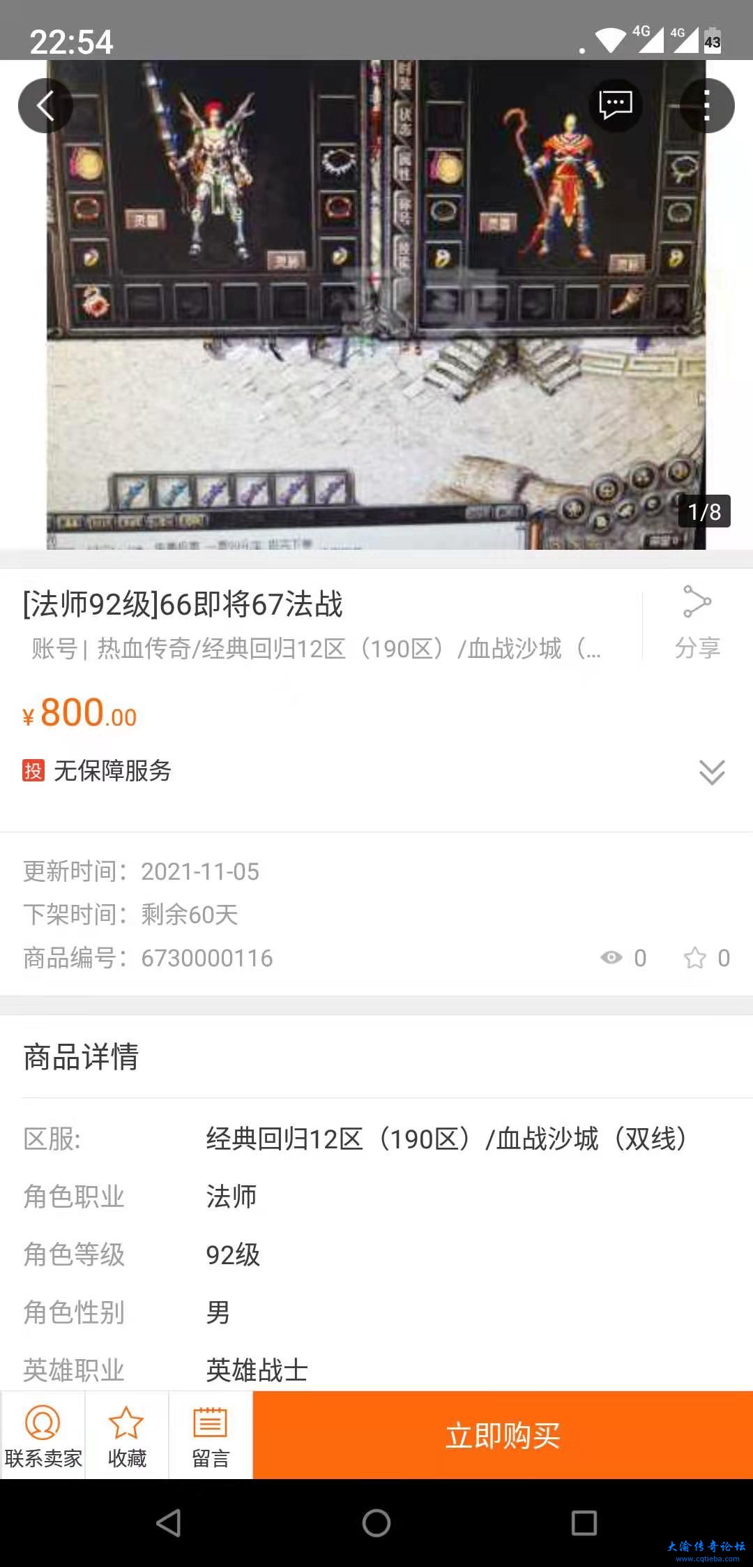 微信图片_20211105225606.jpg