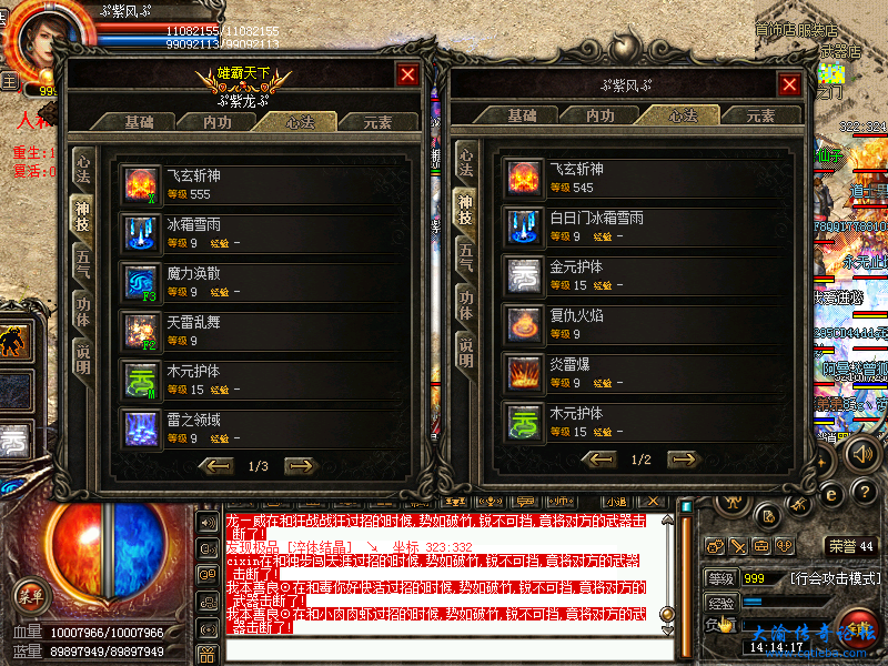微信图片_202111091431191.png