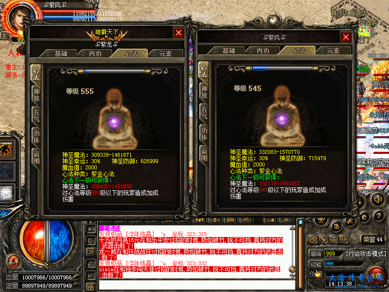 微信图片_20211109143119.png