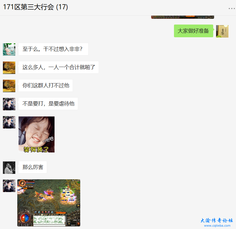 微信图片_20211110153831.png