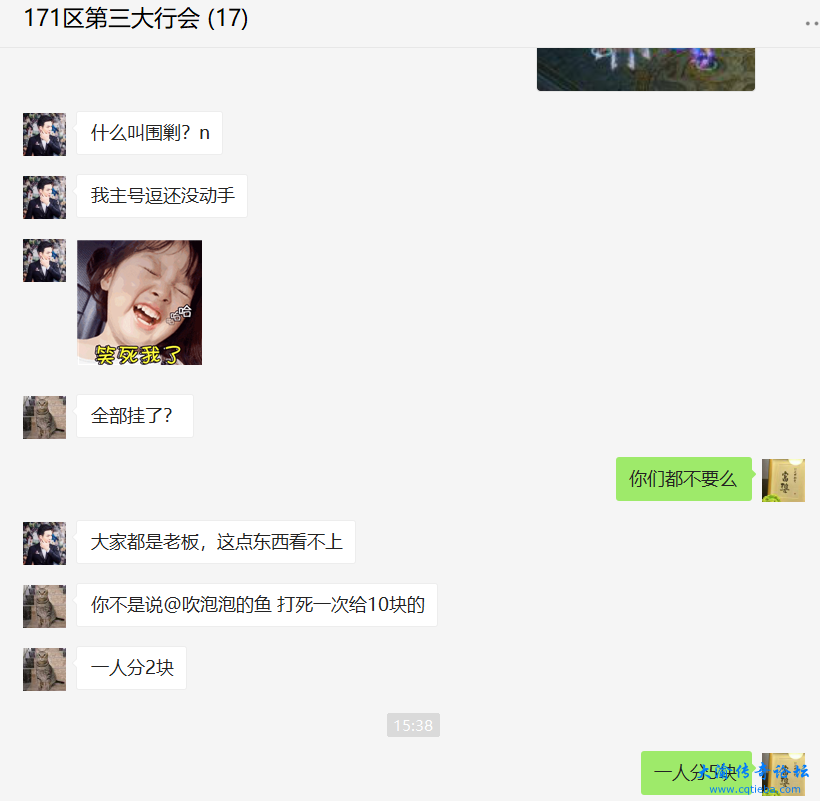 微信图片_20211110153853.png