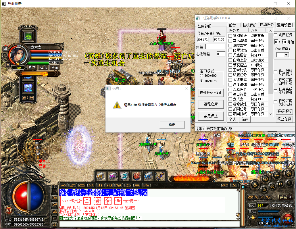 QQ图片20211112094531.png