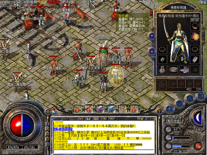 13 6龙纹.bmp