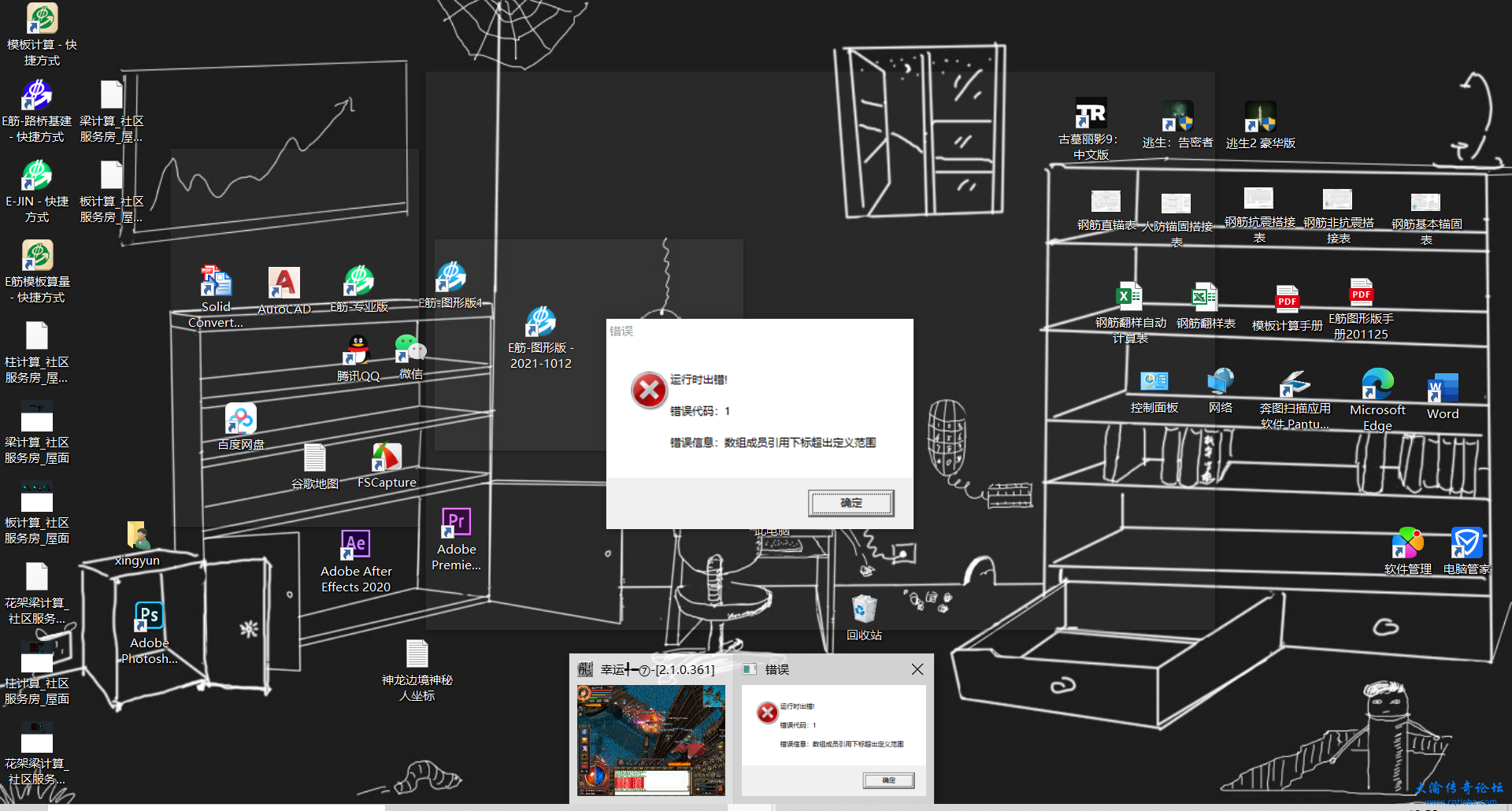 QQ截图20211125135216.png
