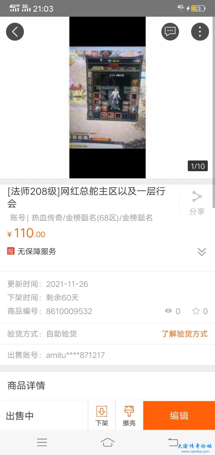 Screenshot_20211126_210308.jpg