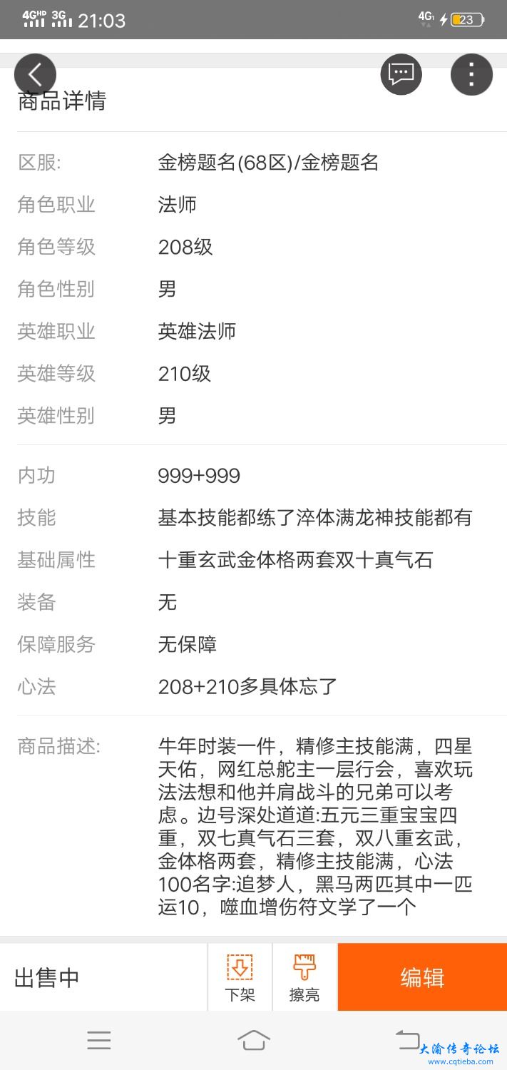 Screenshot_20211126_210318.jpg