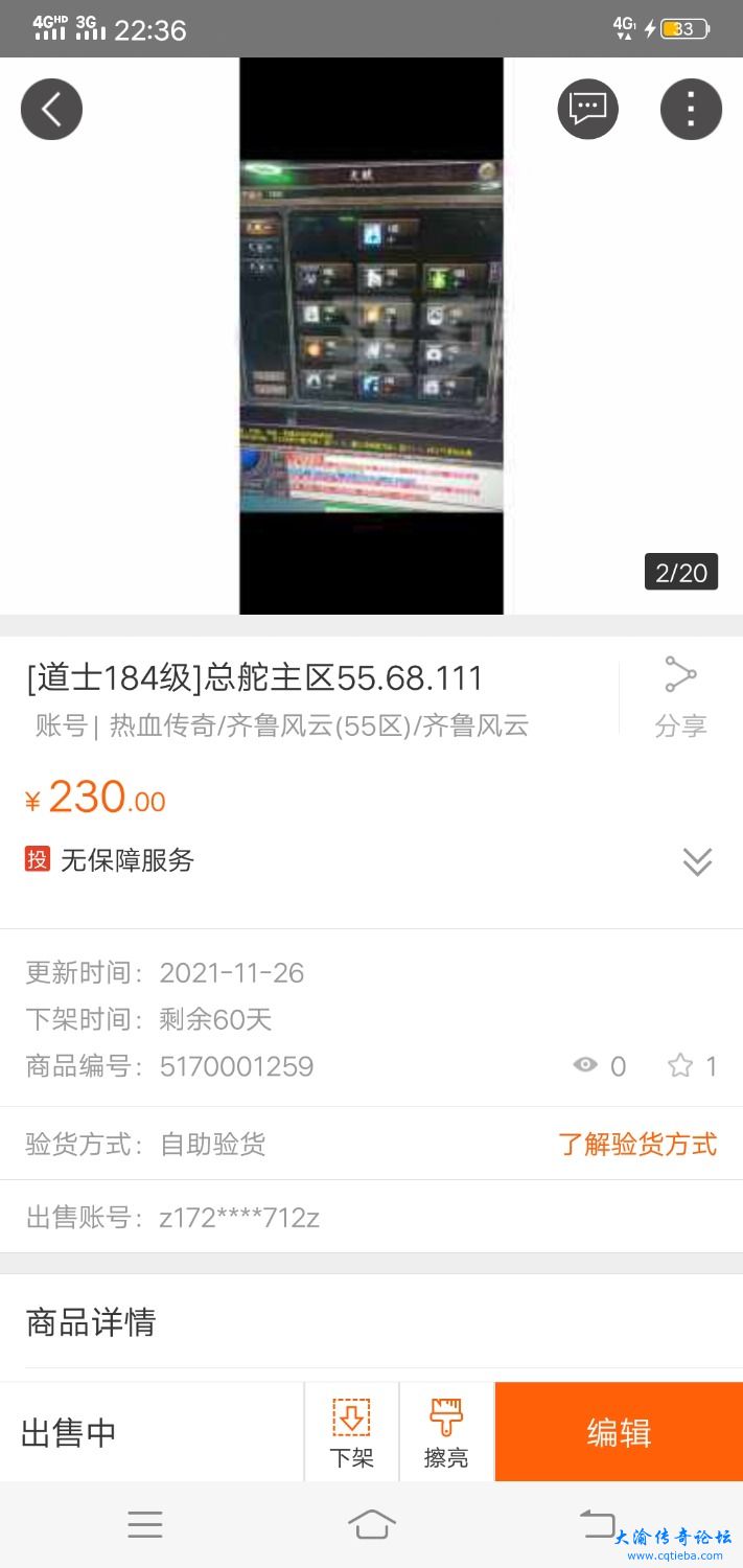 Screenshot_20211126_223636.jpg