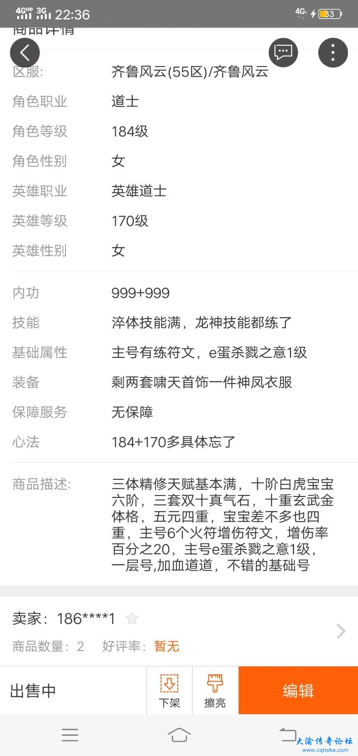 Screenshot_20211126_223639.jpg