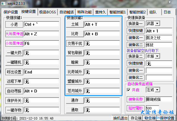 地图直飞.png