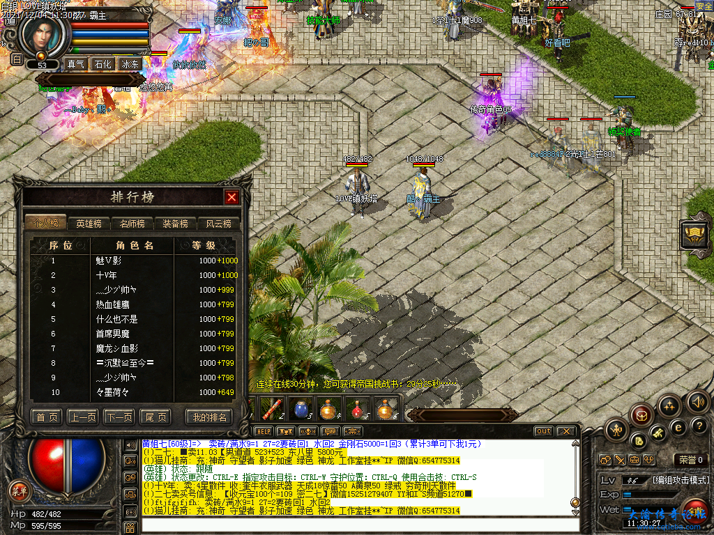 mmexport1638589565664.bmp