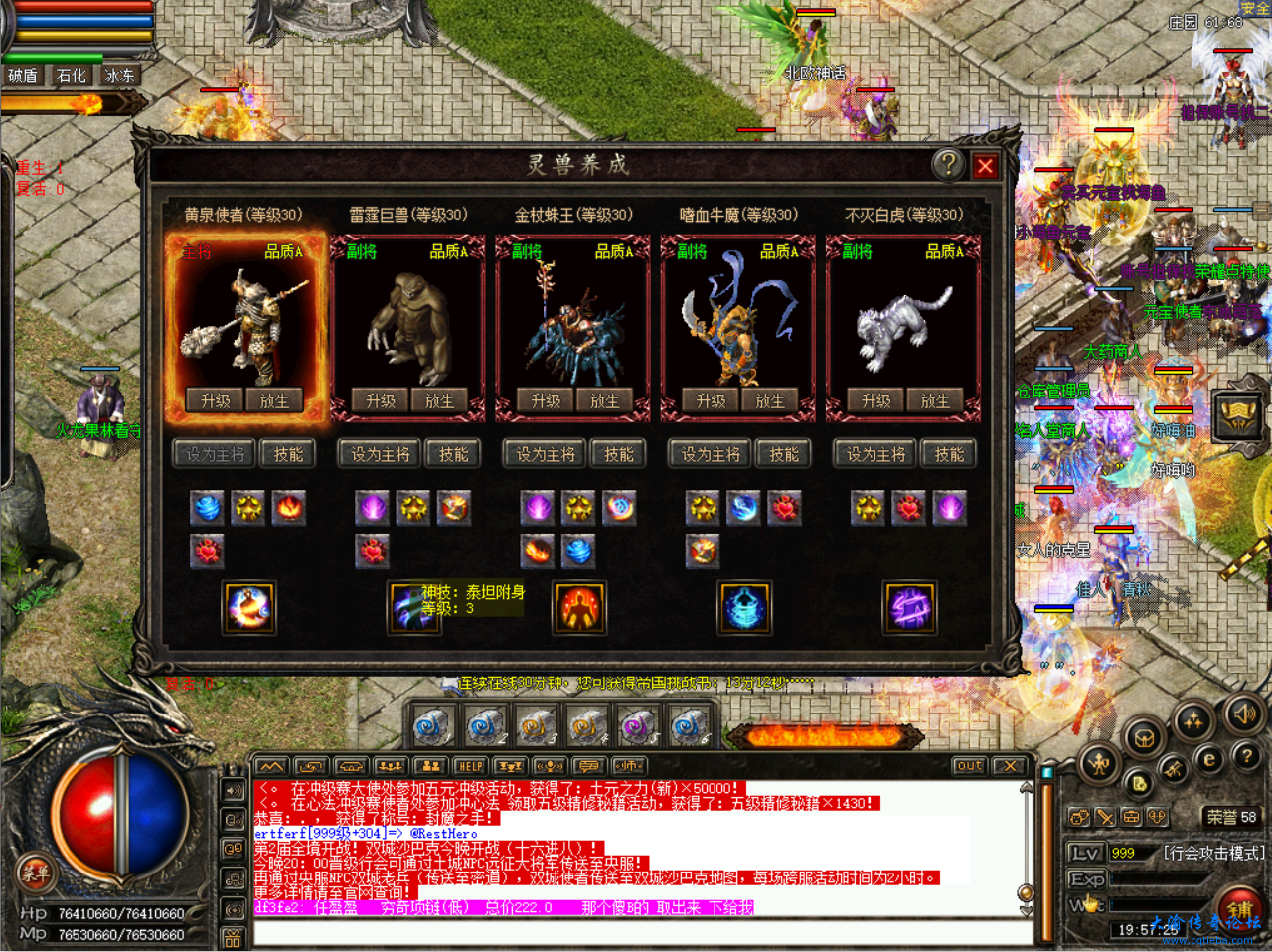 微信图片_20211204195752.png