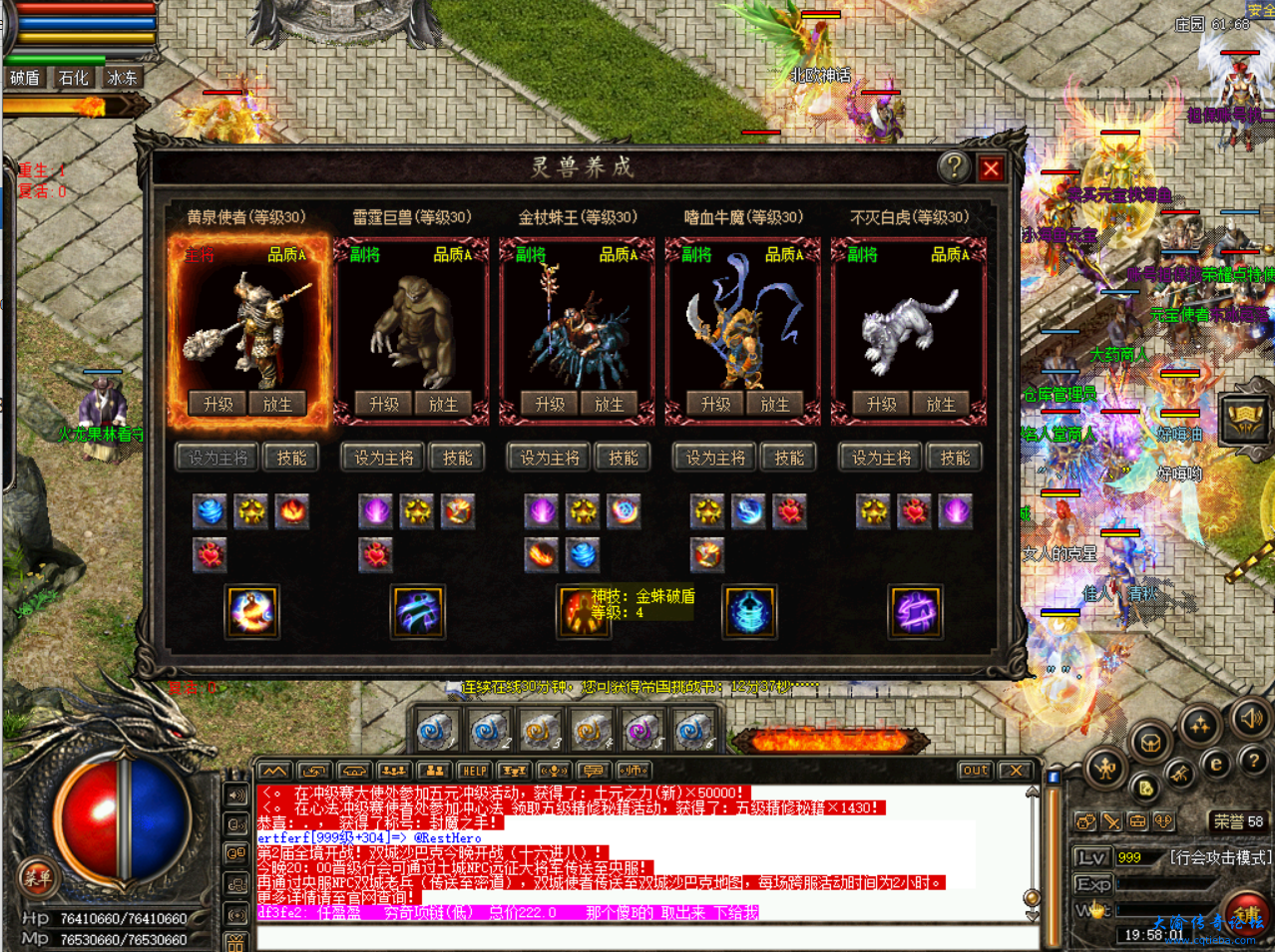 微信图片_20211204195820.png