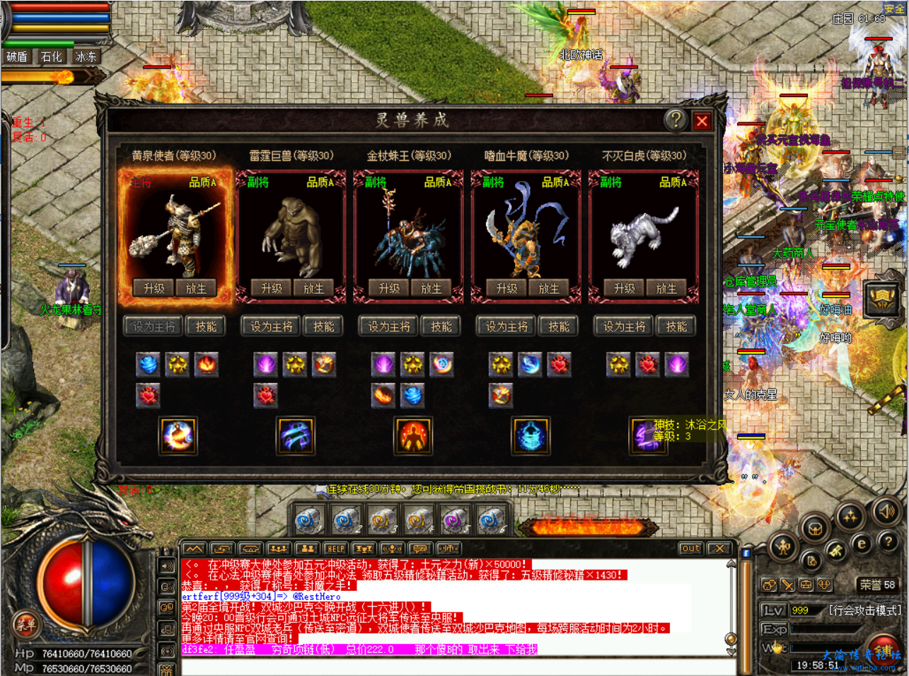 微信图片_20211204195909.png