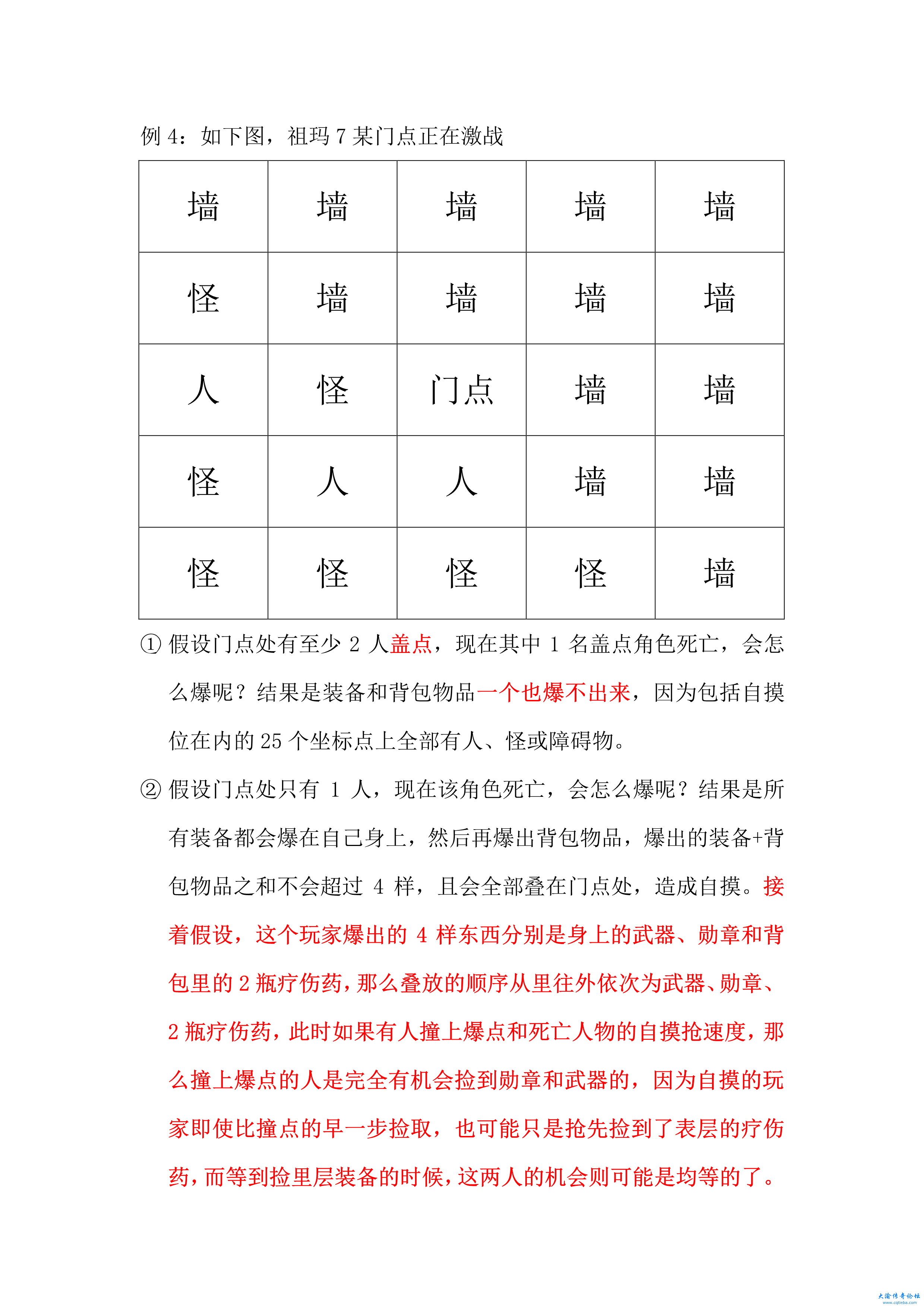 BAOLV-8.png