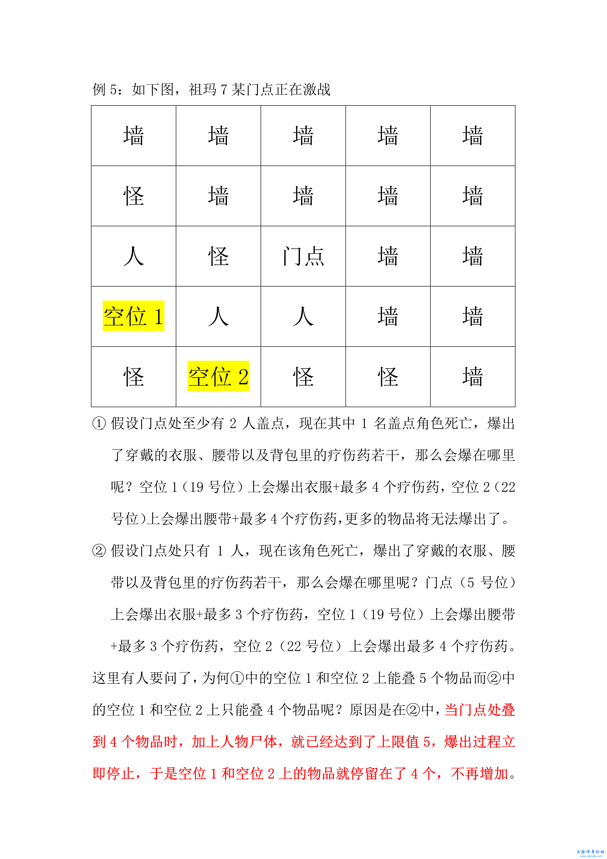 BAOLV-9.png