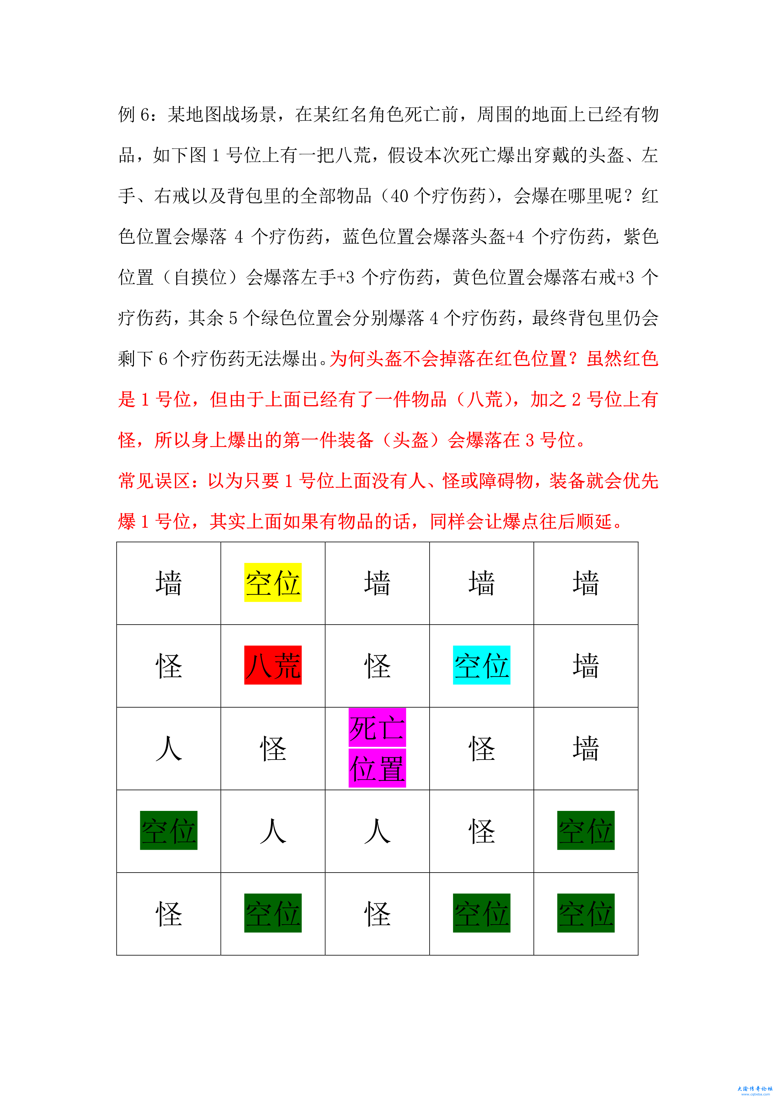 BAOLV-10.png