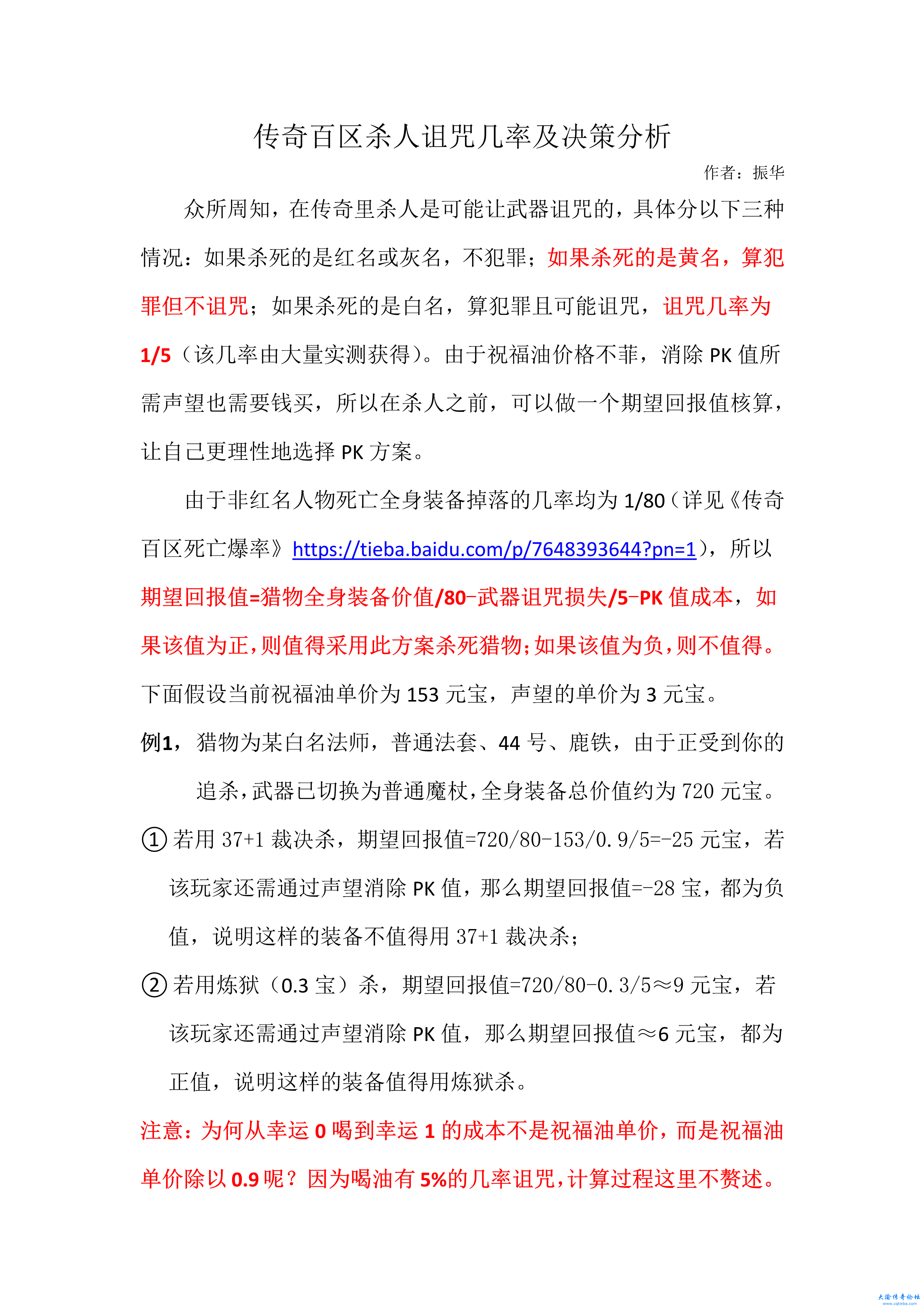 zuzhou-1.png