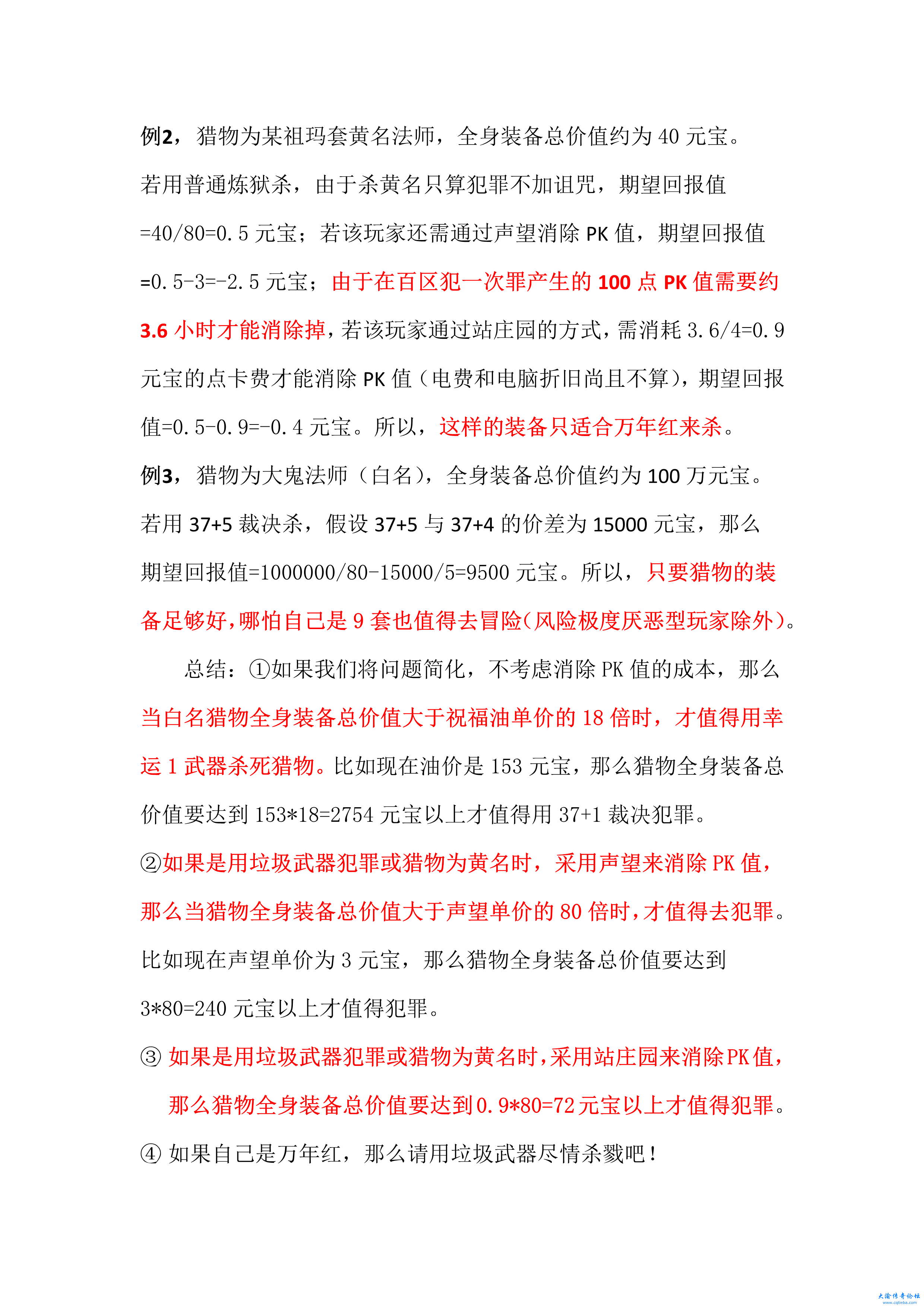 zuzhou-2.png