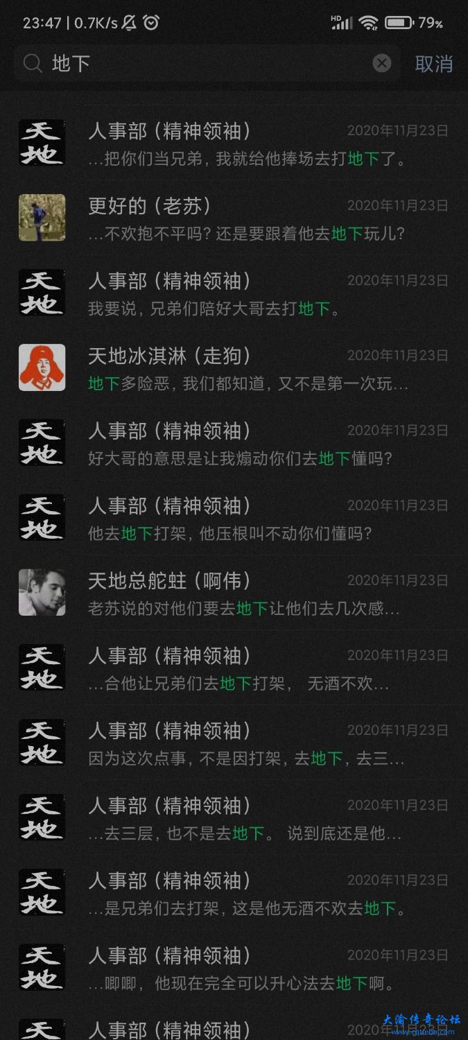 Screenshot_2021-12-30-23-47-38-927_com.tencent.mm.jpg