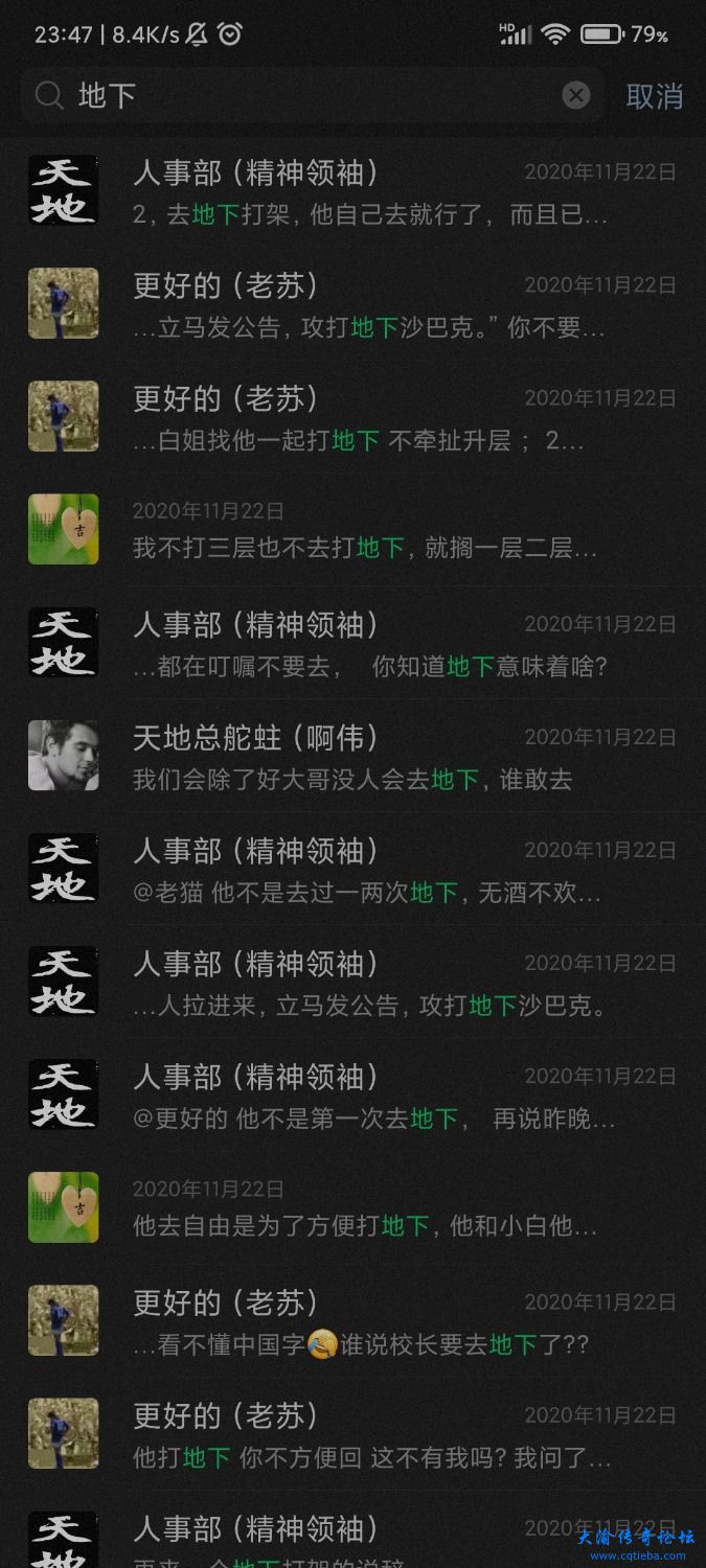 Screenshot_2021-12-30-23-47-50-423_com.tencent.mm.jpg