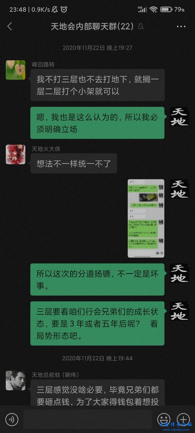 Screenshot_2021-12-30-23-48-05-404_com.tencent.mm.jpg