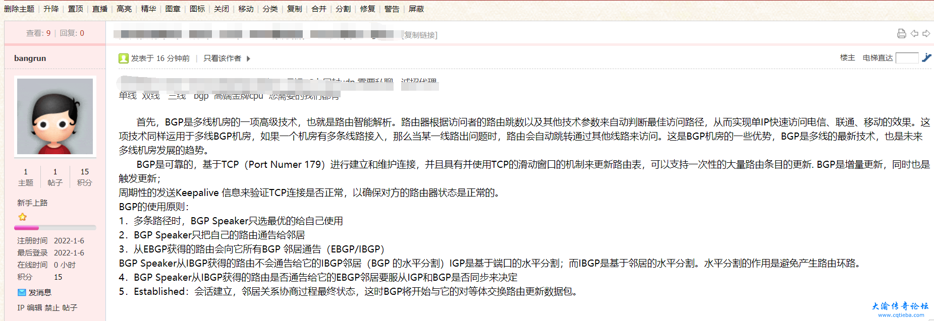 QQ截图20220106170035.png