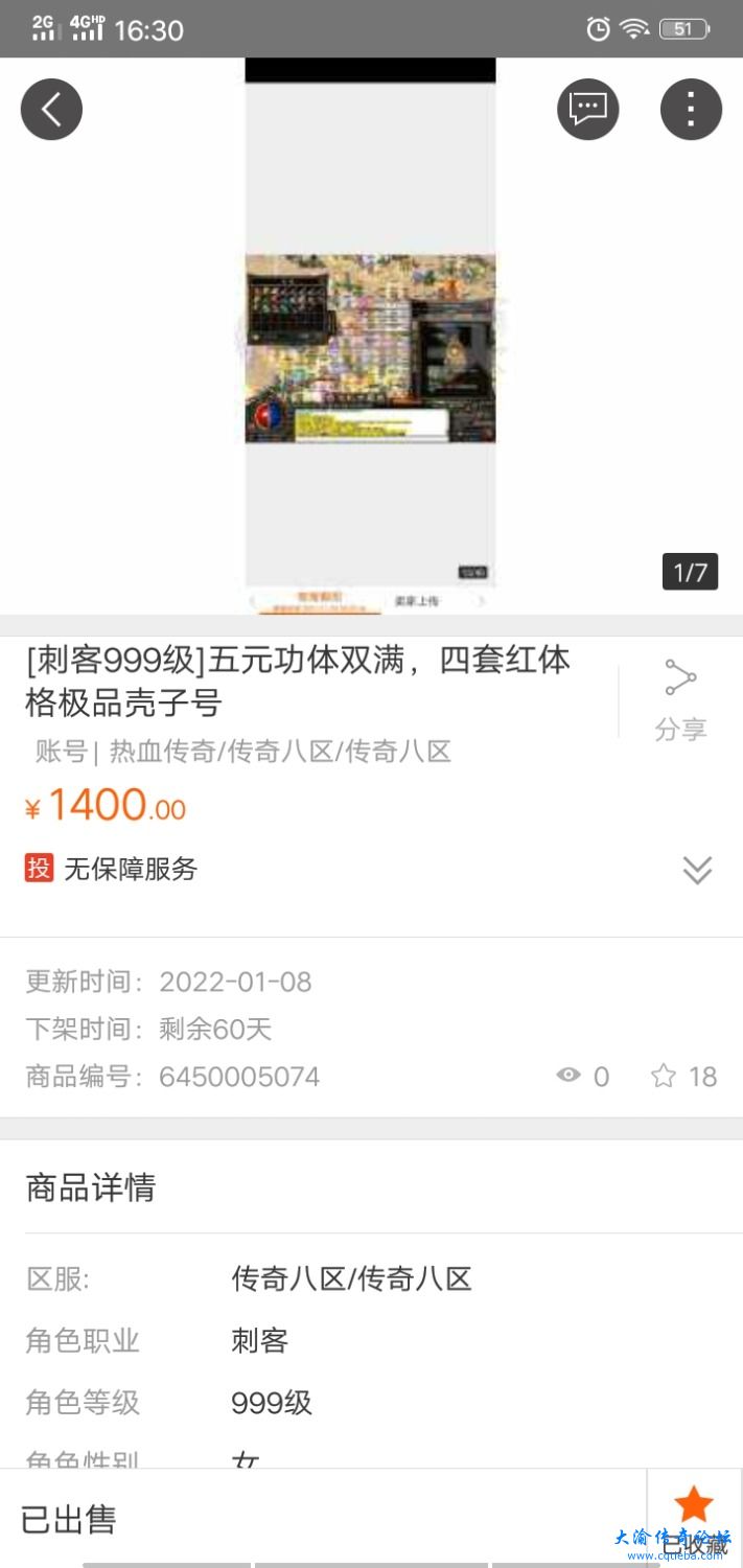 Screenshot_20220108_163009.jpg
