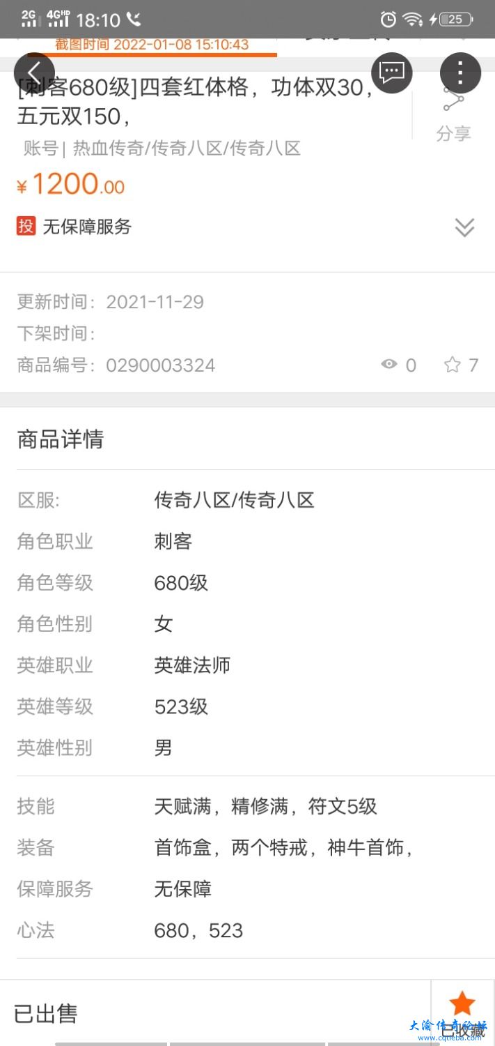 Screenshot_20220109_181005.jpg