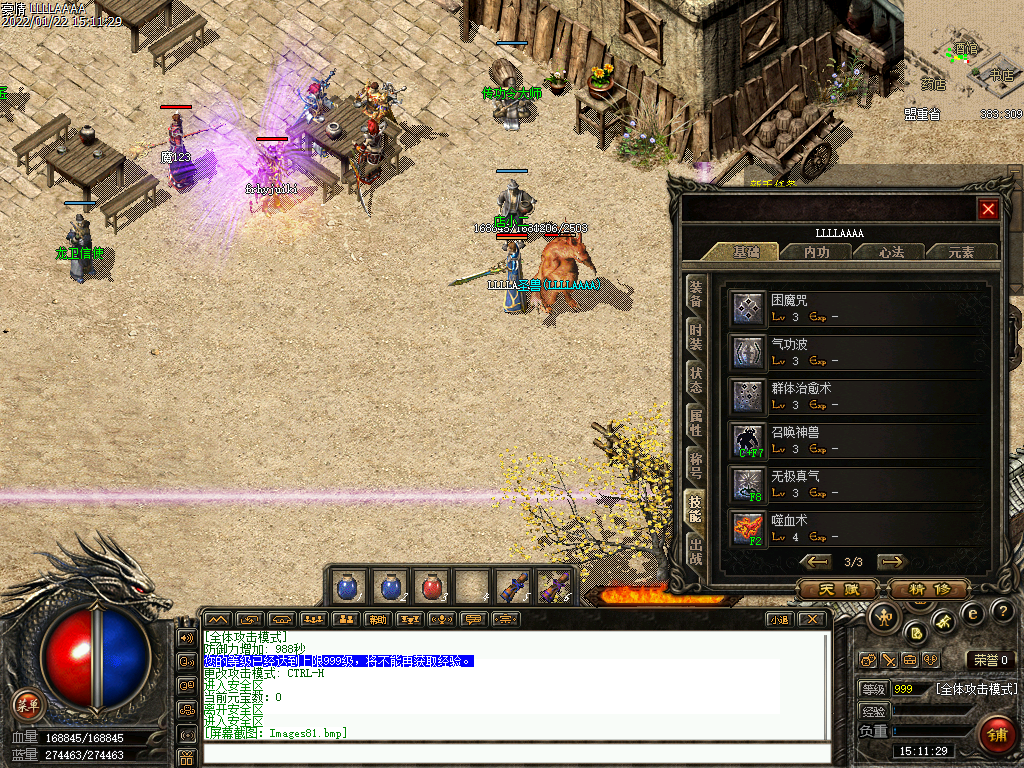 Images82.bmp