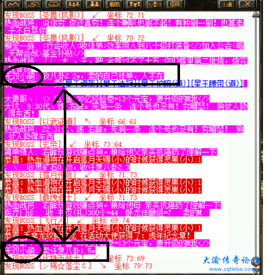 无双小萌.png