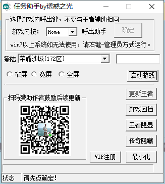 QQ截图20220214144708.png