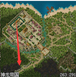 神龙帝国
