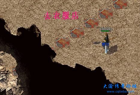 去衣服店1.JPG
