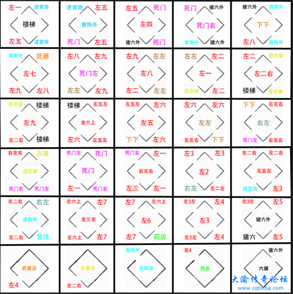 石墓阵地图0001.png